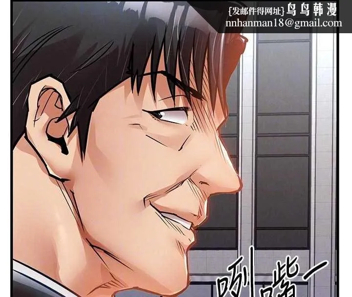 衣锦还乡 第35話-姐妹的手感截然不同 第107页