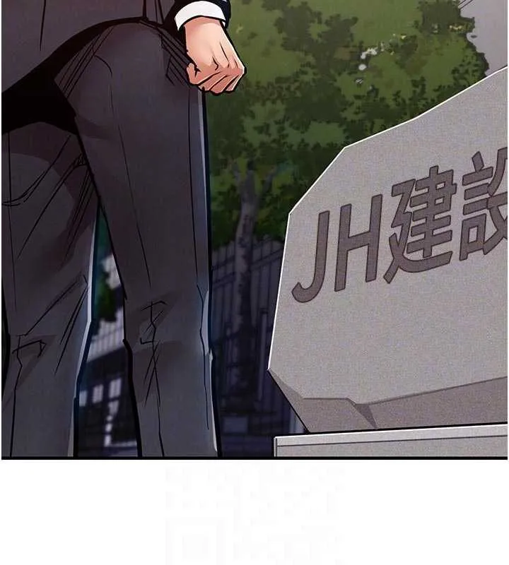 衣锦还乡 第35話-姐妹的手感截然不同 第89页