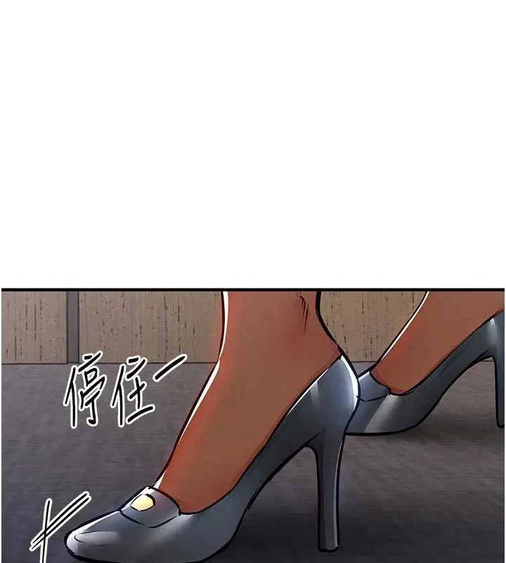 衣锦还乡 第35話-姐妹的手感截然不同 第48页