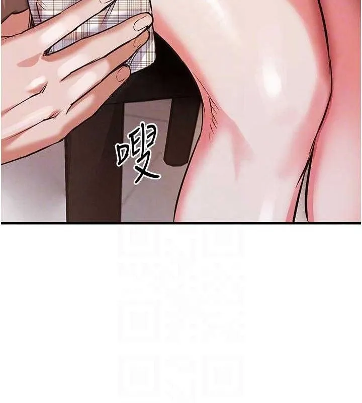 衣锦还乡 第11話-訓練狗狗大小便 第115页