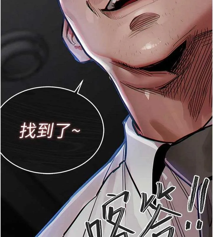 衣锦还乡 第11話-訓練狗狗大小便 第183页