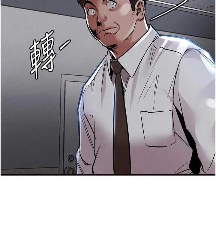 衣锦还乡 第11話-訓練狗狗大小便 第159页