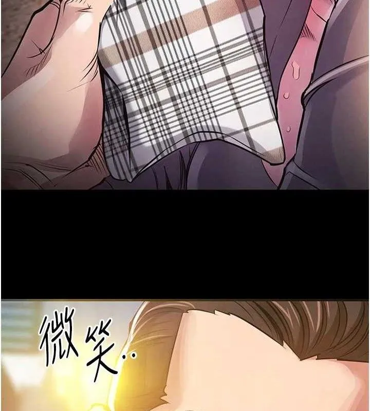 衣锦还乡 第11話-訓練狗狗大小便 第142页