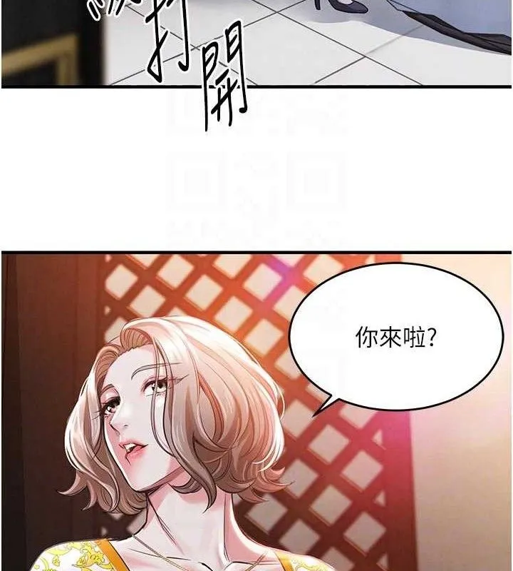 衣锦还乡 第11話-訓練狗狗大小便 第32页