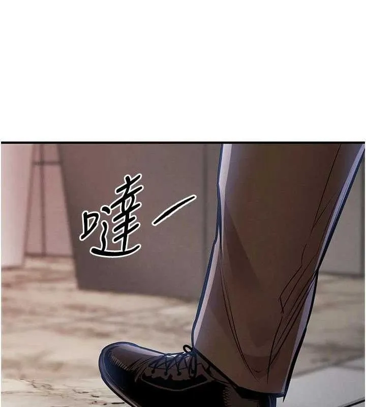 衣锦还乡 第11話-訓練狗狗大小便 第175页