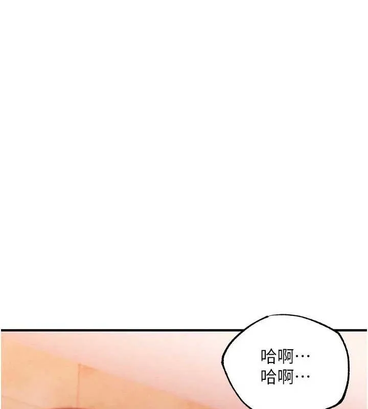 衣锦还乡 第11話-訓練狗狗大小便 第128页