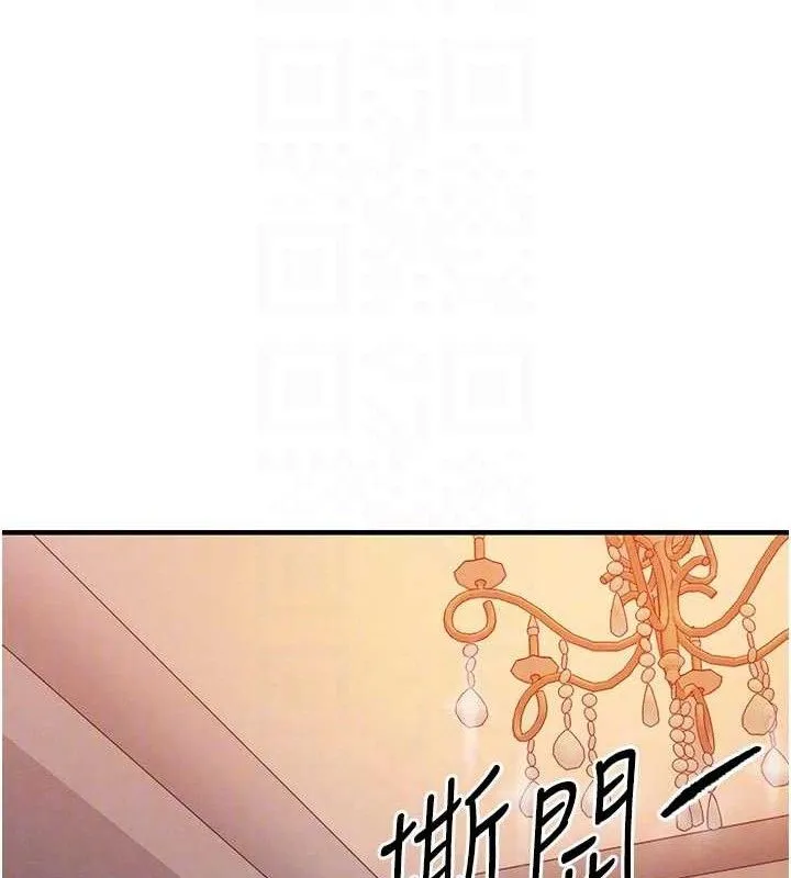 衣锦还乡 第11話-訓練狗狗大小便 第81页