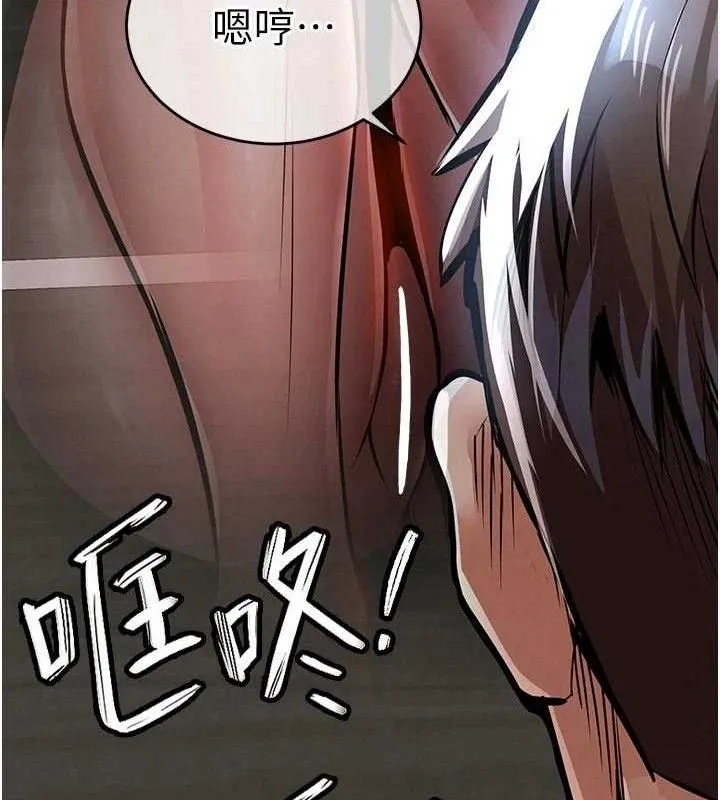 衣锦还乡 第11話-訓練狗狗大小便 第180页