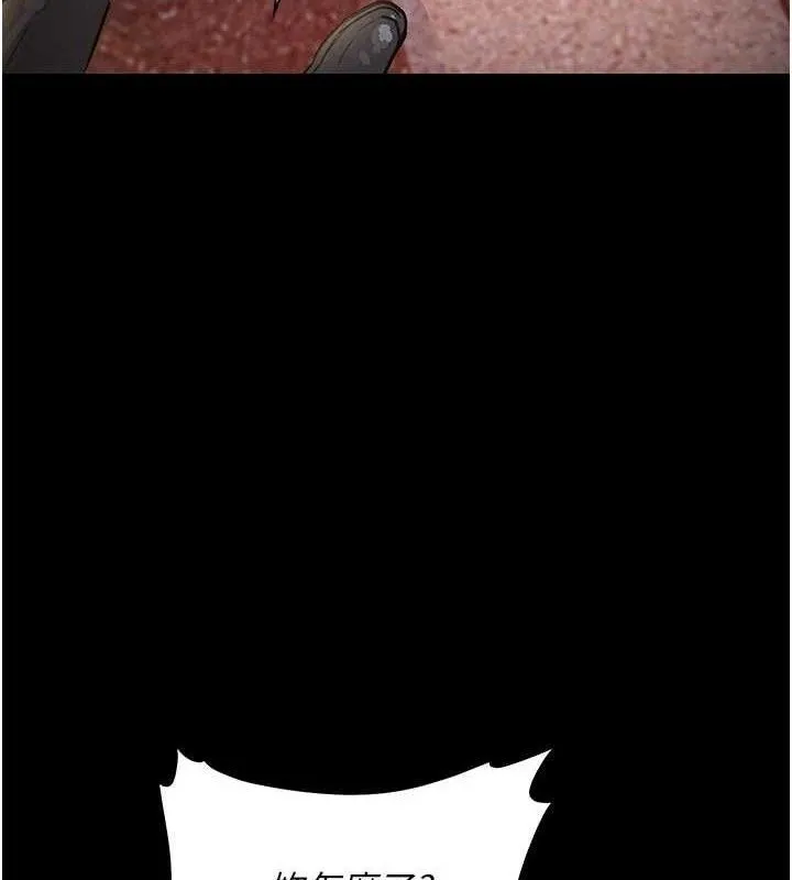 衣锦还乡 第11話-訓練狗狗大小便 第138页