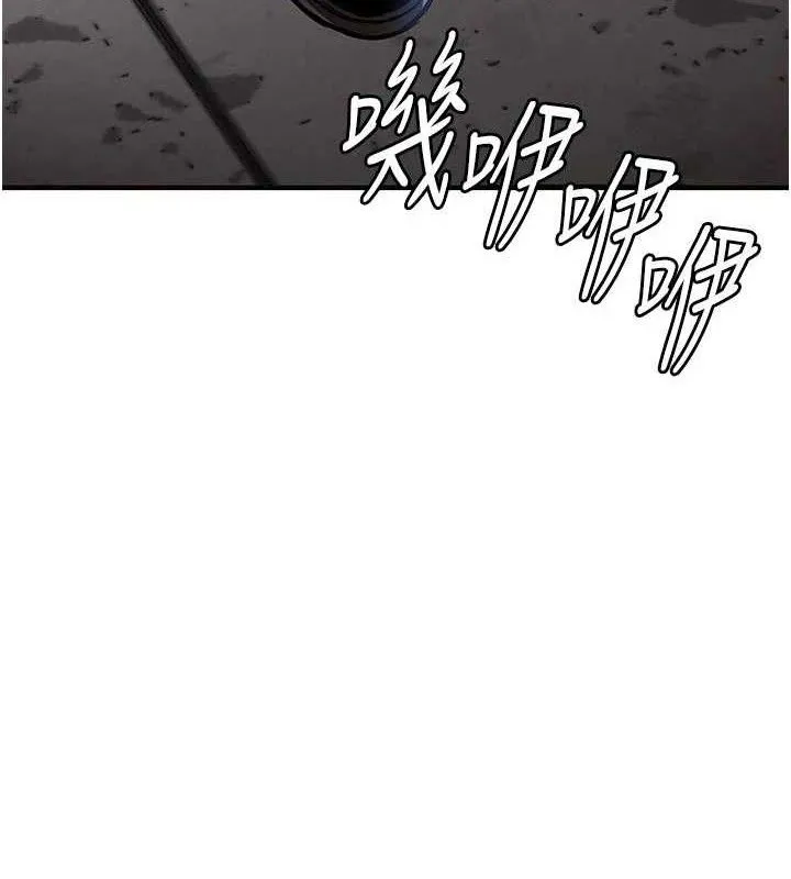 衣锦还乡 第11話-訓練狗狗大小便 第153页