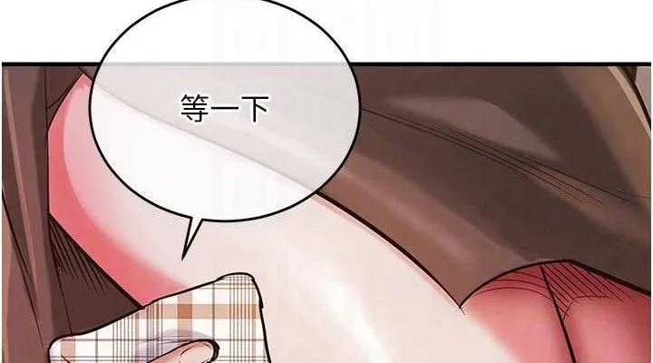 衣锦还乡 第11話-訓練狗狗大小便 第114页