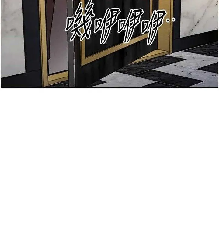 衣锦还乡 第11話-訓練狗狗大小便 第30页