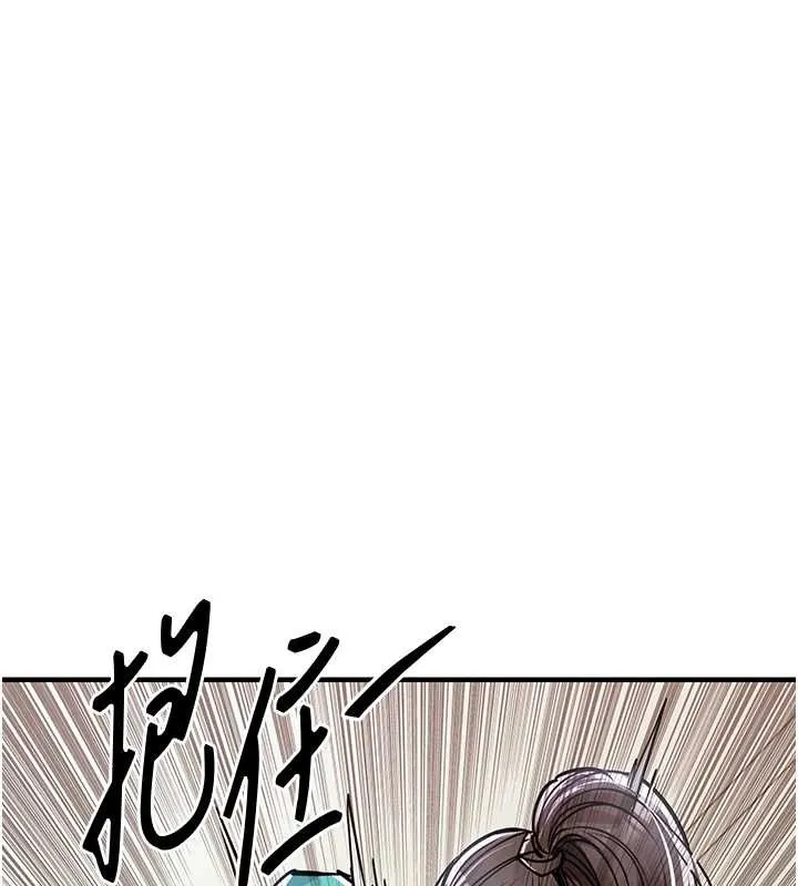 衣锦还乡 第36話-被發情的弟弟狂抽猛送 第9页