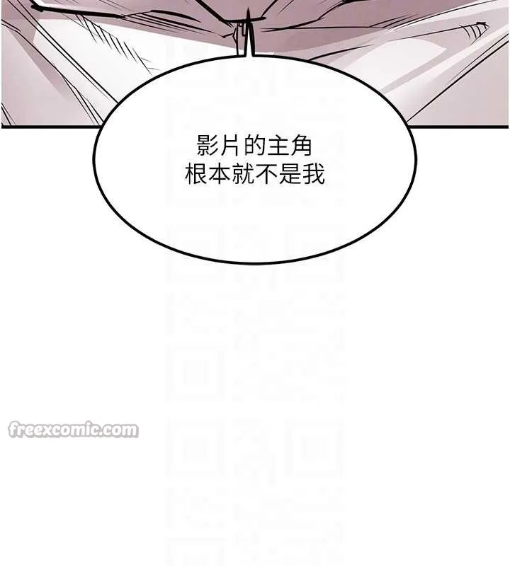 衣锦还乡 第36話-被發情的弟弟狂抽猛送 第84页