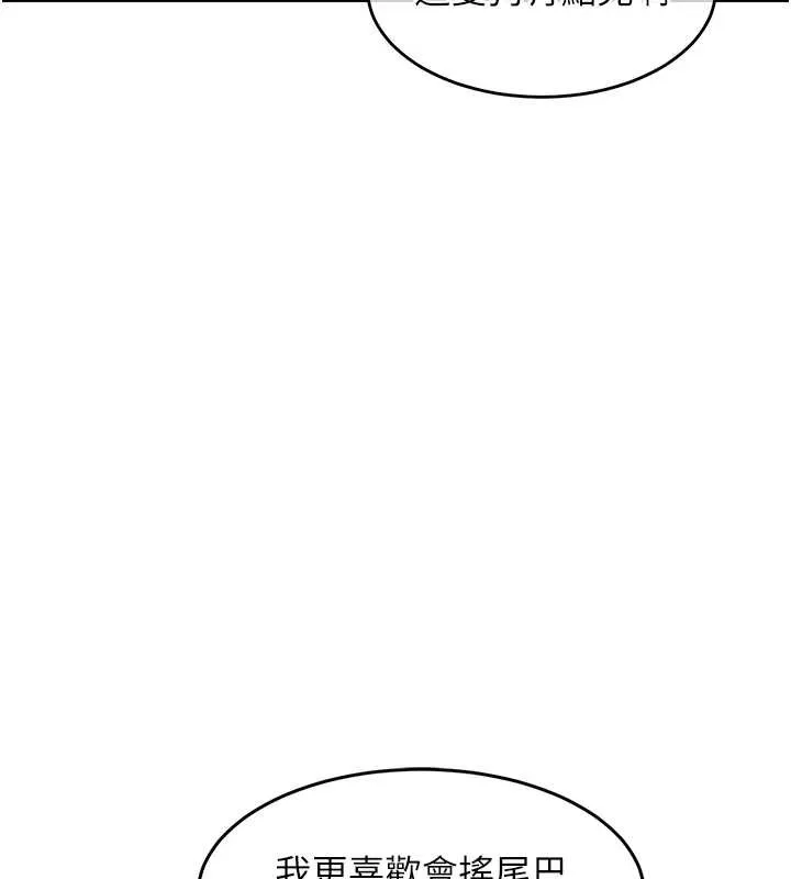 衣锦还乡 第36話-被發情的弟弟狂抽猛送 第148页