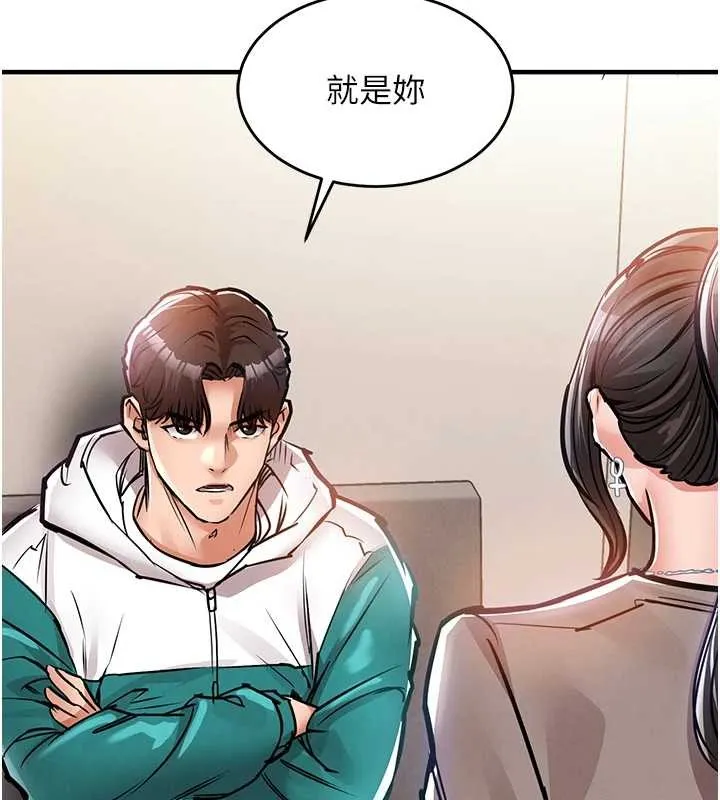 衣锦还乡 第36話-被發情的弟弟狂抽猛送 第88页