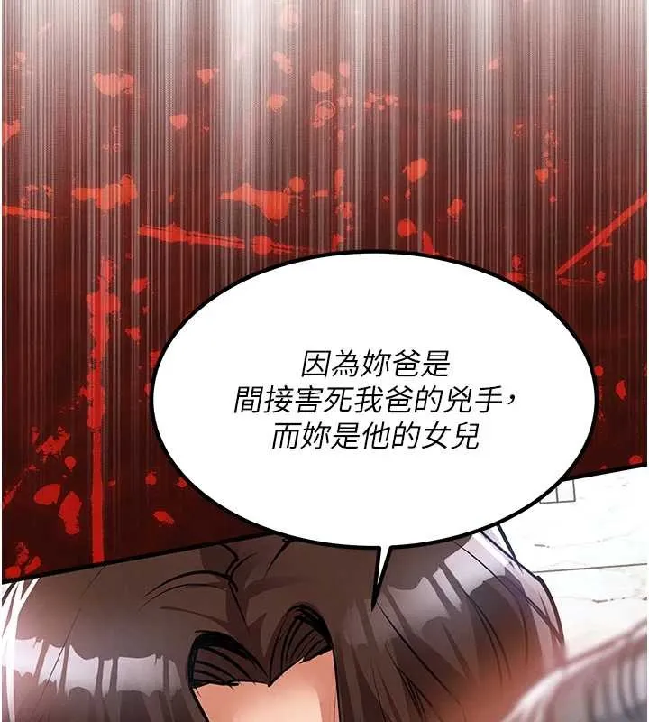 衣锦还乡 第36話-被發情的弟弟狂抽猛送 第50页