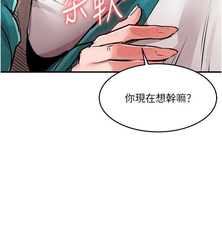 衣锦还乡 第36話-被發情的弟弟狂抽猛送 第30页
