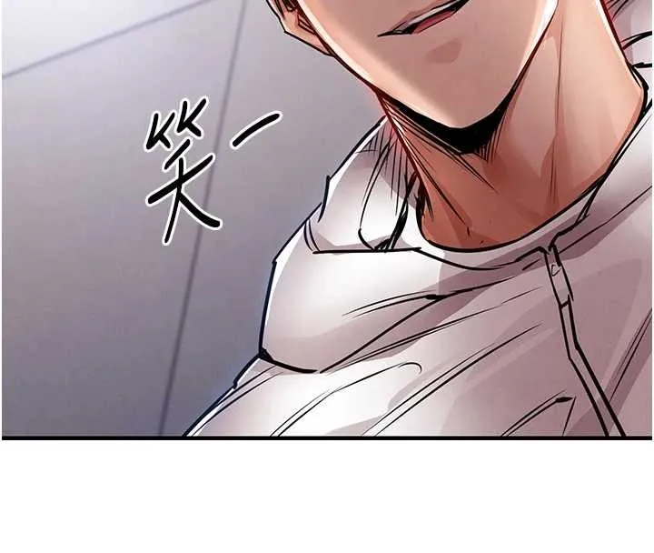 衣锦还乡 第36話-被發情的弟弟狂抽猛送 第159页