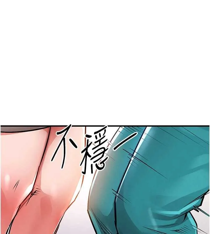 衣锦还乡 第36話-被發情的弟弟狂抽猛送 第22页