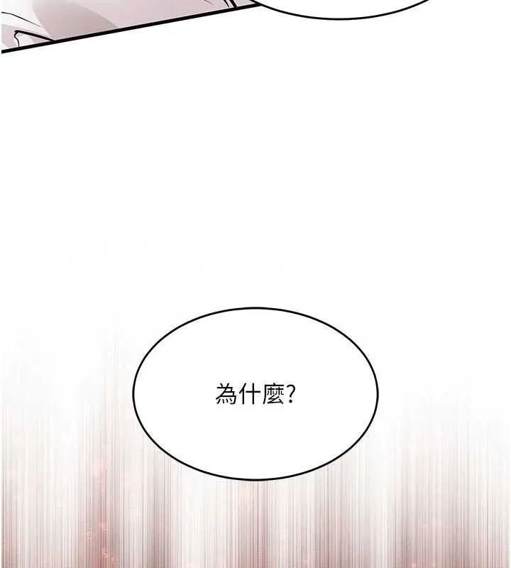 衣锦还乡 第36話-被發情的弟弟狂抽猛送 第49页