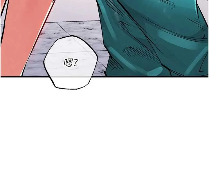 衣锦还乡 第36話-被發情的弟弟狂抽猛送 第23页
