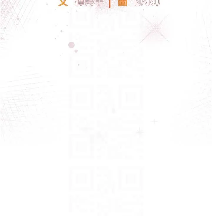 衣锦还乡 第36話-被發情的弟弟狂抽猛送 第19页