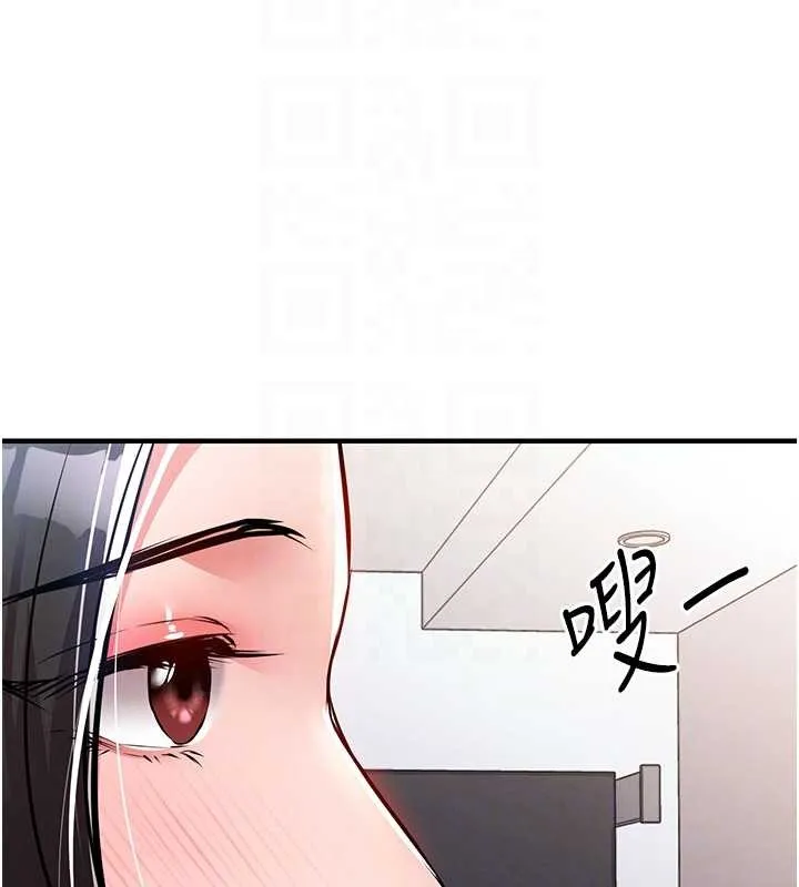 衣锦还乡 第36話-被發情的弟弟狂抽猛送 第113页