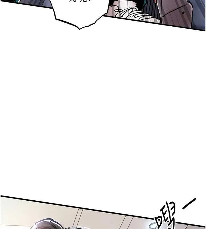 衣锦还乡 第36話-被發情的弟弟狂抽猛送 第26页