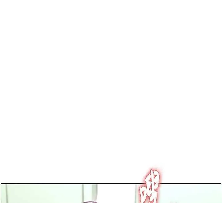 衣锦还乡 第36話-被發情的弟弟狂抽猛送 第139页