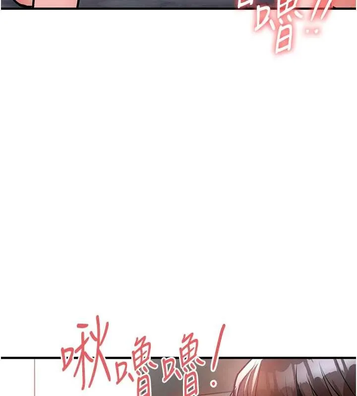 衣锦还乡 第36話-被發情的弟弟狂抽猛送 第185页