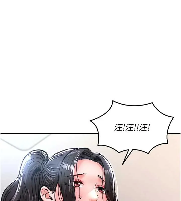 衣锦还乡 第36話-被發情的弟弟狂抽猛送 第146页