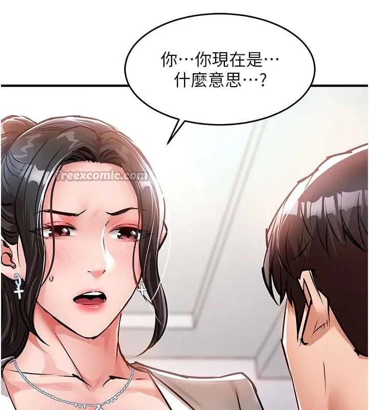 衣锦还乡 第36話-被發情的弟弟狂抽猛送 第56页