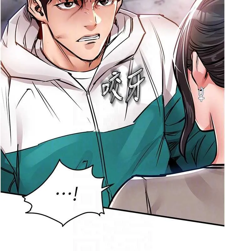 衣锦还乡 第36話-被發情的弟弟狂抽猛送 第46页