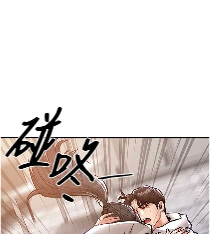 衣锦还乡 第36話-被發情的弟弟狂抽猛送 第24页