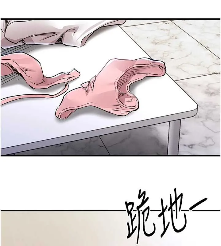 衣锦还乡 第36話-被發情的弟弟狂抽猛送 第136页