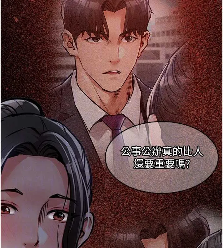 衣锦还乡 第36話-被發情的弟弟狂抽猛送 第107页