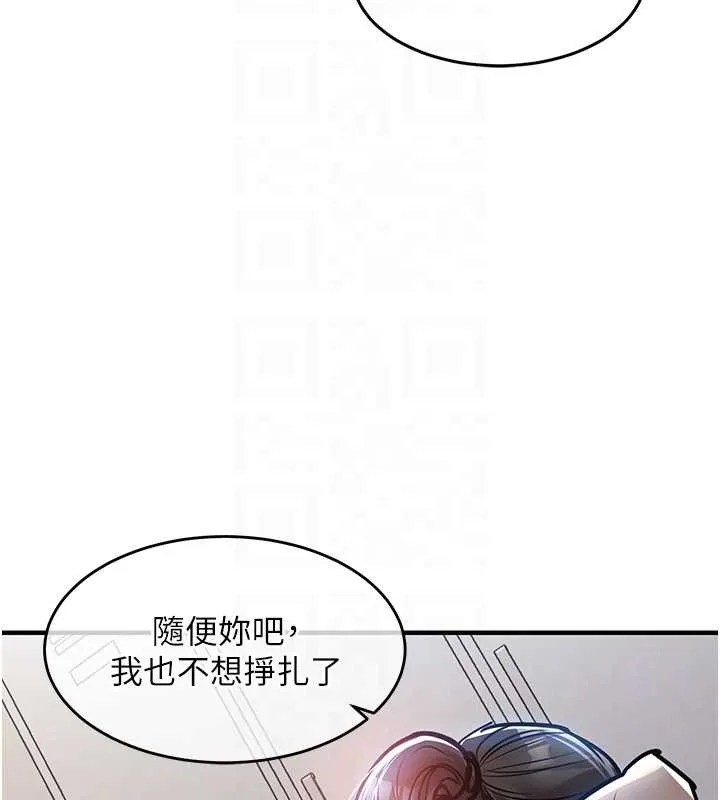 衣锦还乡 第36話-被發情的弟弟狂抽猛送 第33页