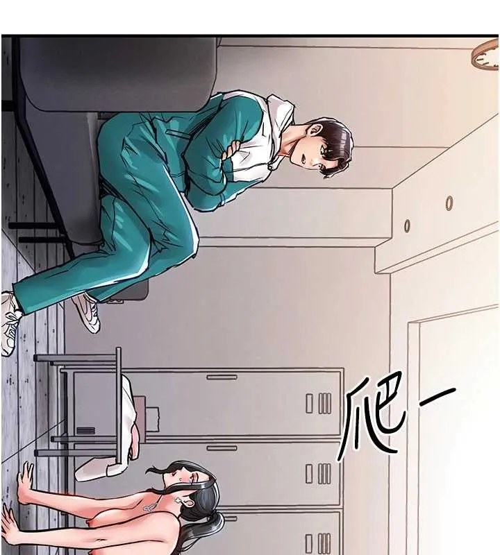 衣锦还乡 第36話-被發情的弟弟狂抽猛送 第144页