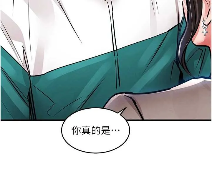 衣锦还乡 第36話-被發情的弟弟狂抽猛送 第71页