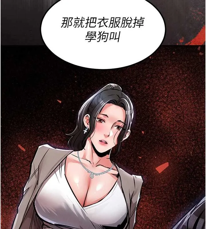 衣锦还乡 第36話-被發情的弟弟狂抽猛送 第104页