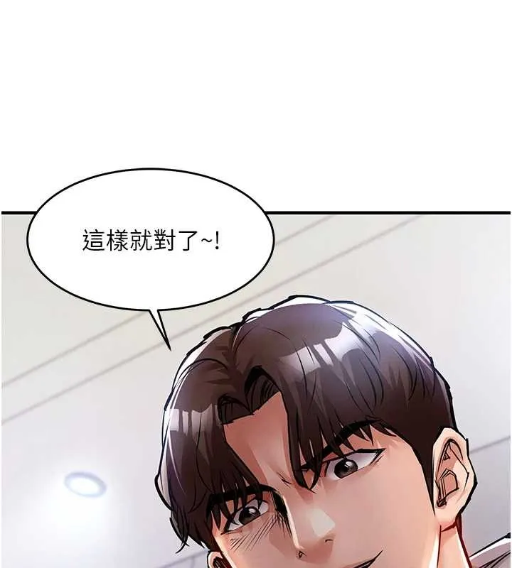 衣锦还乡 第36話-被發情的弟弟狂抽猛送 第158页