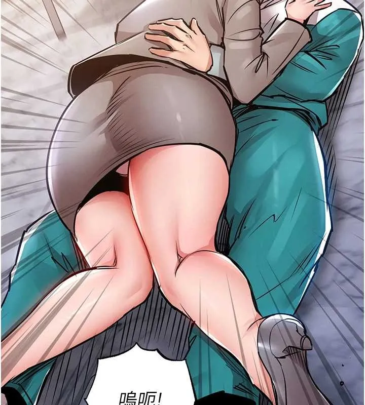 衣锦还乡 第36話-被發情的弟弟狂抽猛送 第25页