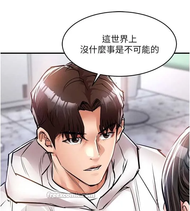 衣锦还乡 第36話-被發情的弟弟狂抽猛送 第70页