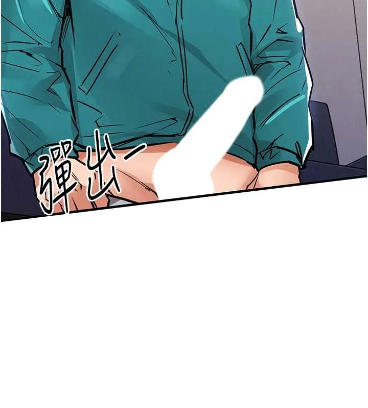 衣锦还乡 第36話-被發情的弟弟狂抽猛送 第162页