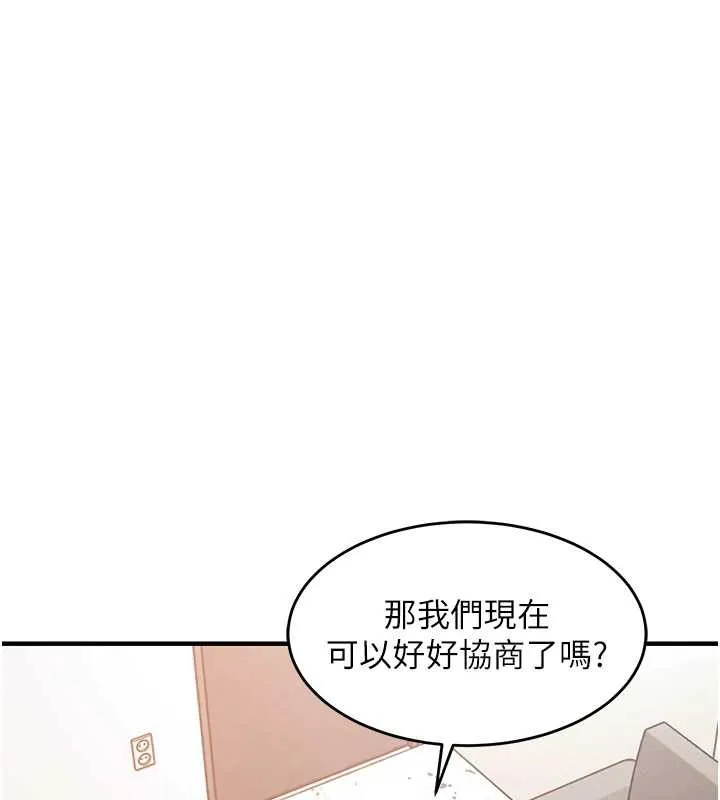 衣锦还乡 第36話-被發情的弟弟狂抽猛送 第72页