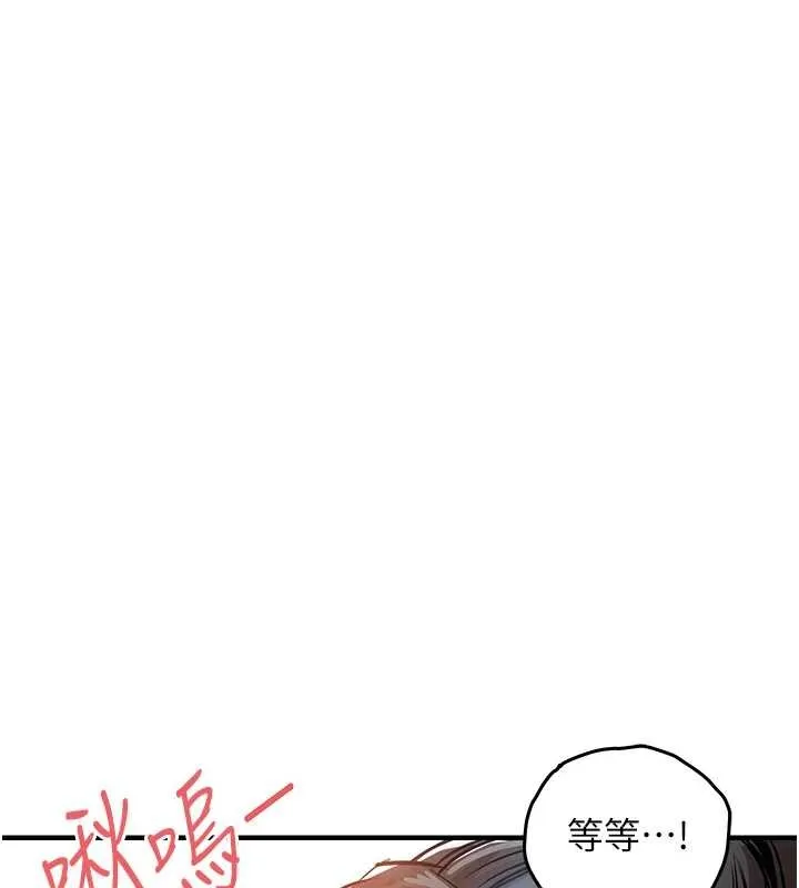 衣锦还乡 第36話-被發情的弟弟狂抽猛送 第171页