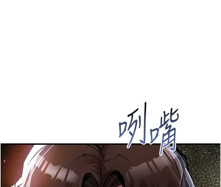 衣锦还乡 第36話-被發情的弟弟狂抽猛送 第82页