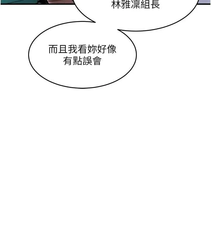 衣锦还乡 第36話-被發情的弟弟狂抽猛送 第69页