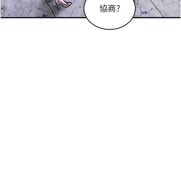 衣锦还乡 第36話-被發情的弟弟狂抽猛送 第74页